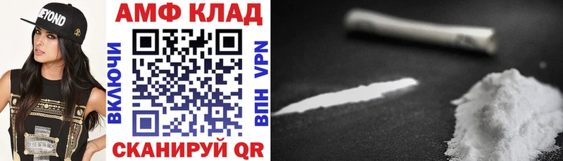 где купить   Дудинка  Amphetamine 98% 