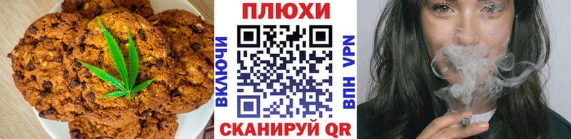 Canna-Cookies марихуана  omg сайт  Дудинка 