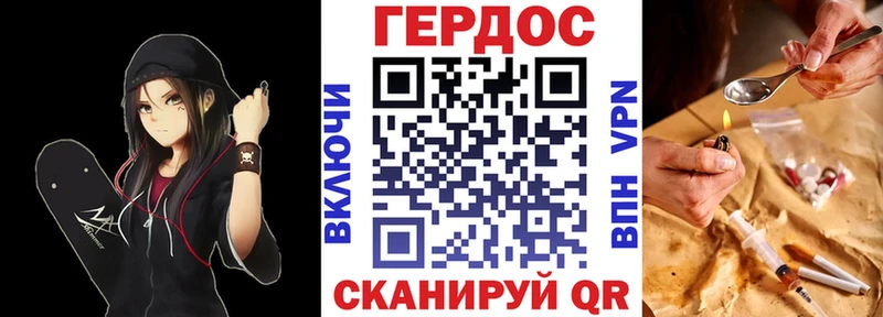 ГЕРОИН афганец  даркнет сайт  Дудинка 