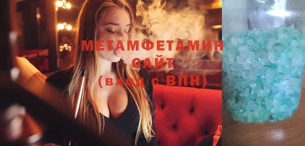 мефедрон Богородицк