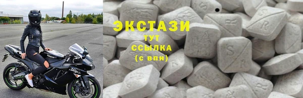 круглые Богородск