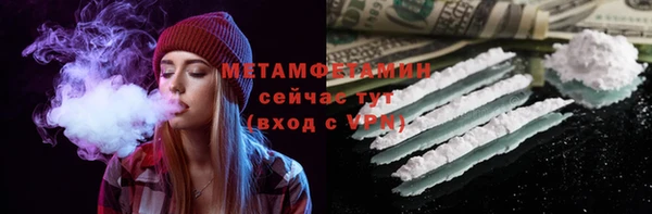 мефедрон Богородицк