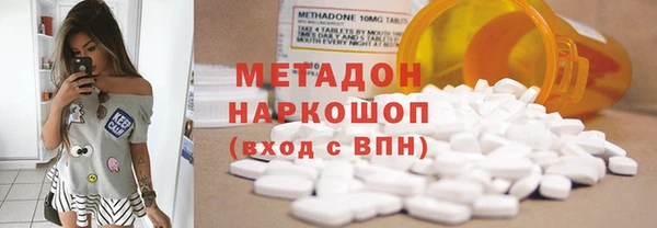 круглые Богородск