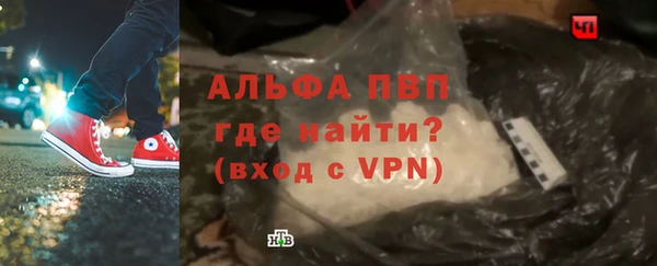 мефедрон Богородицк