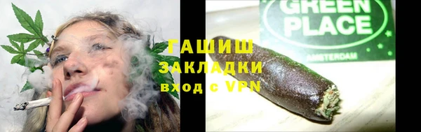 мефедрон Богородицк