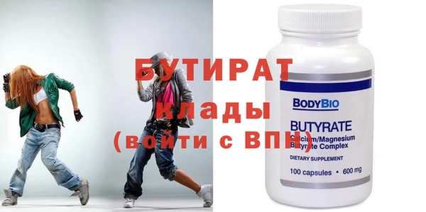 мефедрон Богородицк