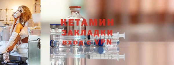 мефедрон Богородицк