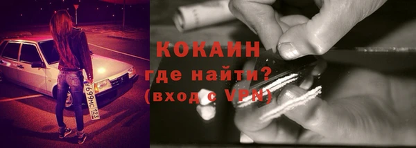 мефедрон Богородицк