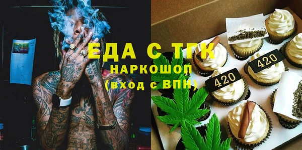 круглые Богородск