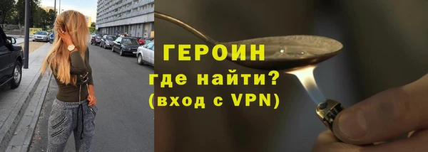 круглые Богородск