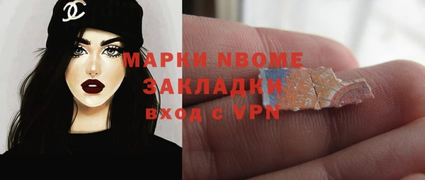 круглые Богородск