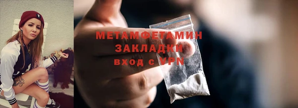 мефедрон Богородицк