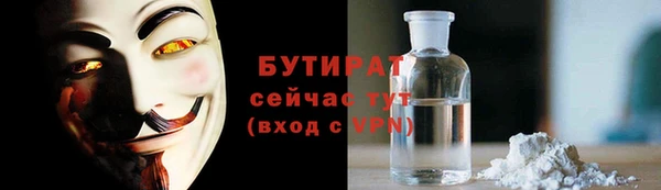 бутират Богданович