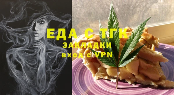 круглые Богородск
