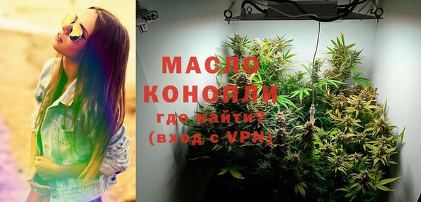 мефедрон Богородицк