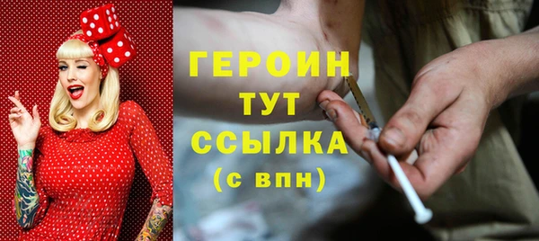 мефедрон Богородицк