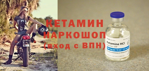 бутират Богданович