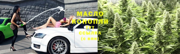 мефедрон Богородицк