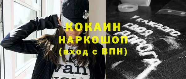 круглые Богородск