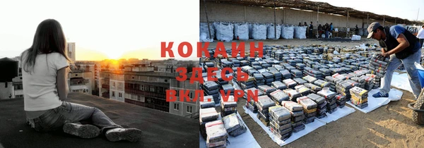 круглые Богородск