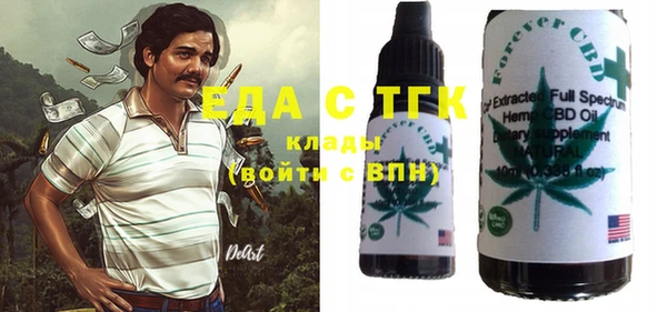 круглые Богородск