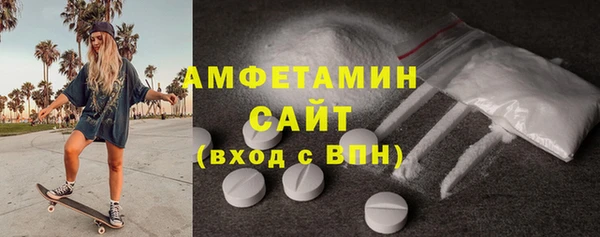 мефедрон Богородицк