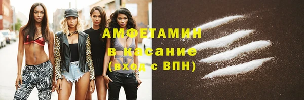 мефедрон Богородицк