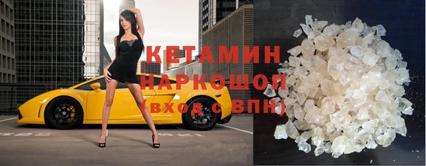 мефедрон Богородицк