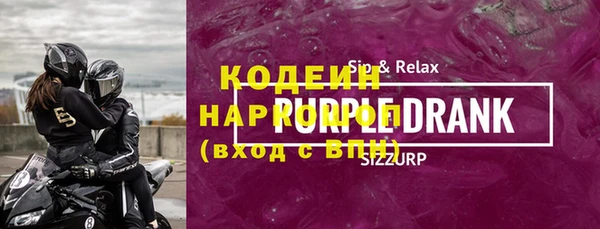 бутират Богданович