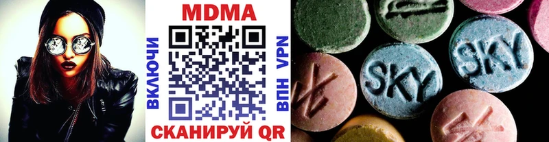 МДМА Molly  Дудинка 