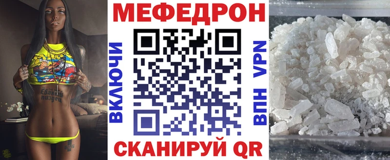 МЯУ-МЯУ мяу мяу  дарк нет формула  Дудинка 