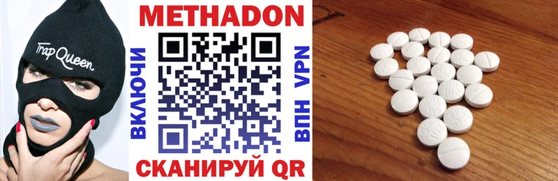 даркнет Telegram  Дудинка  МЕТАДОН белоснежный 