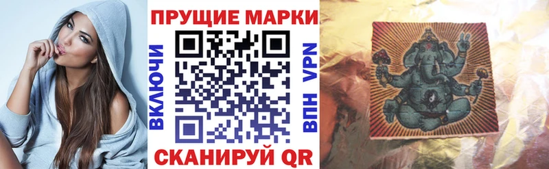 Марки N-bome 1,5мг  наркота  Дудинка 